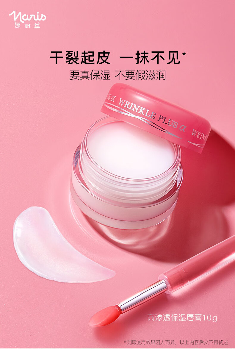Naris【鞠婧祎代言】娜丽丝防晒喷雾防晒霜女修颜隔离清爽全身脸面部 【粉喷】2支装280ml