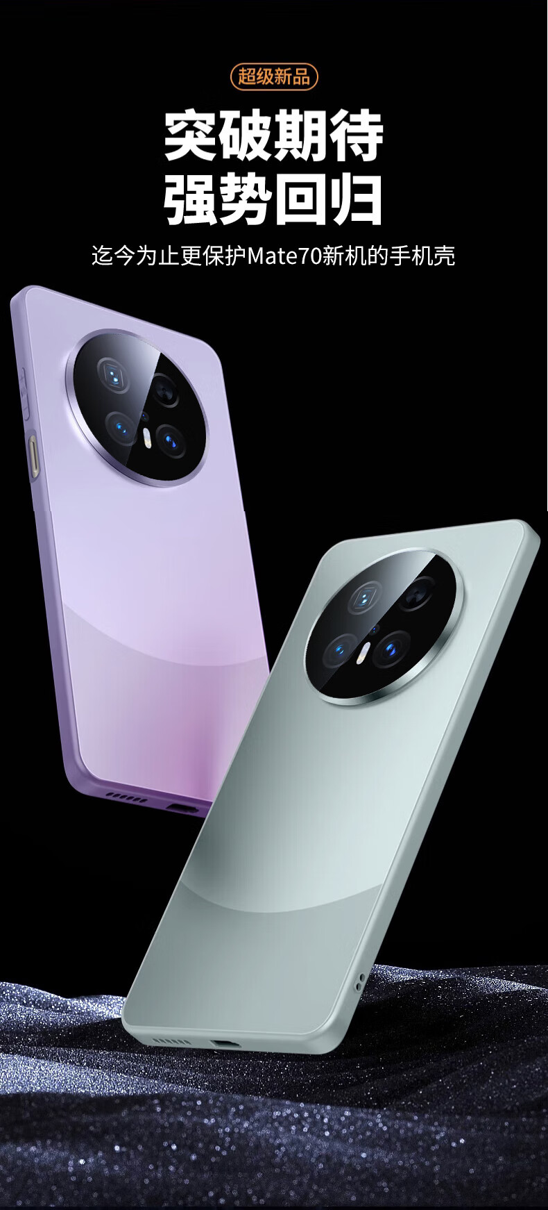 Чехол KEKLLE для Huawei Mate 70 Pro, противоударный, ультратонкий, защищающий камеру, цвет Xuan Bai