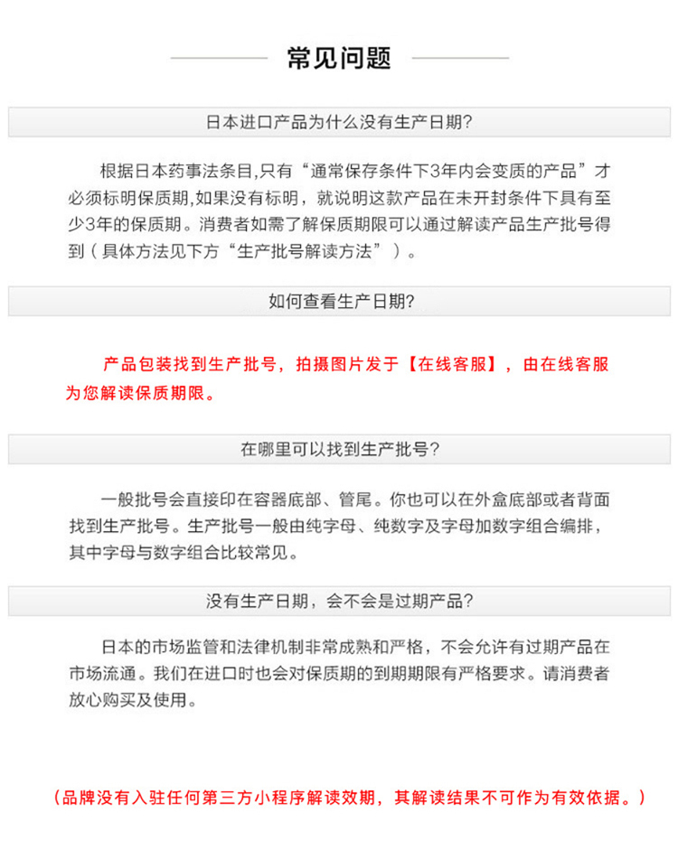 HABA 鲨烷美容油15ml (天然 敏感肌 滋养水润 提亮肤色) 日本进口 