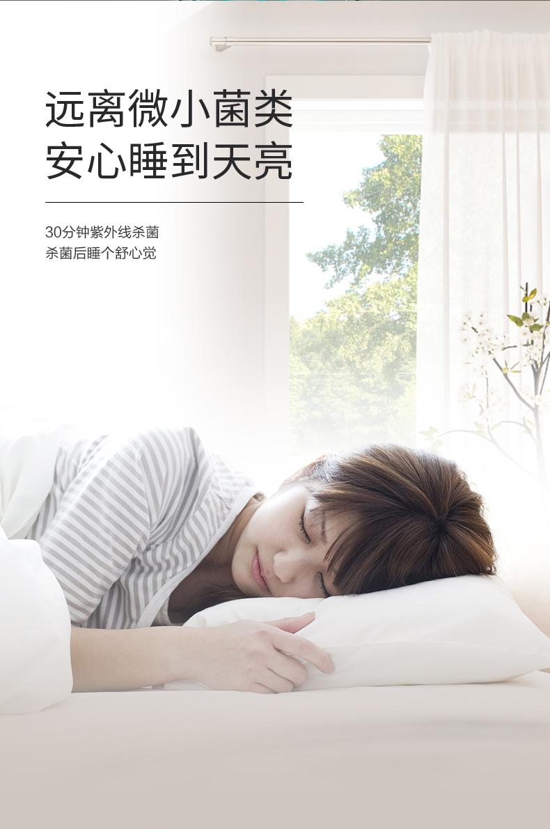 松下(Panasonic)紫外线消毒灯杀菌灯人体感应无臭氧家用幼儿园用安全杀菌灯36瓦好用吗?