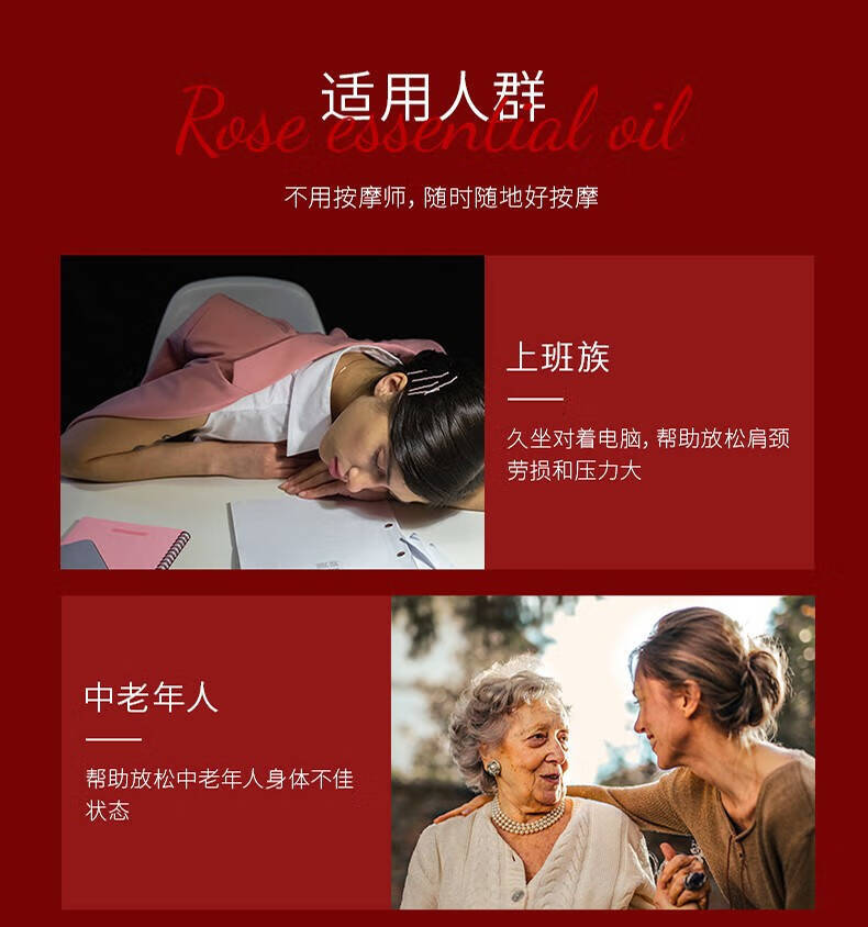 欧伯斐 玫瑰精油按摩精油按摩私处spa刮痧开背推背男女全身通用保湿润滑精油500ml