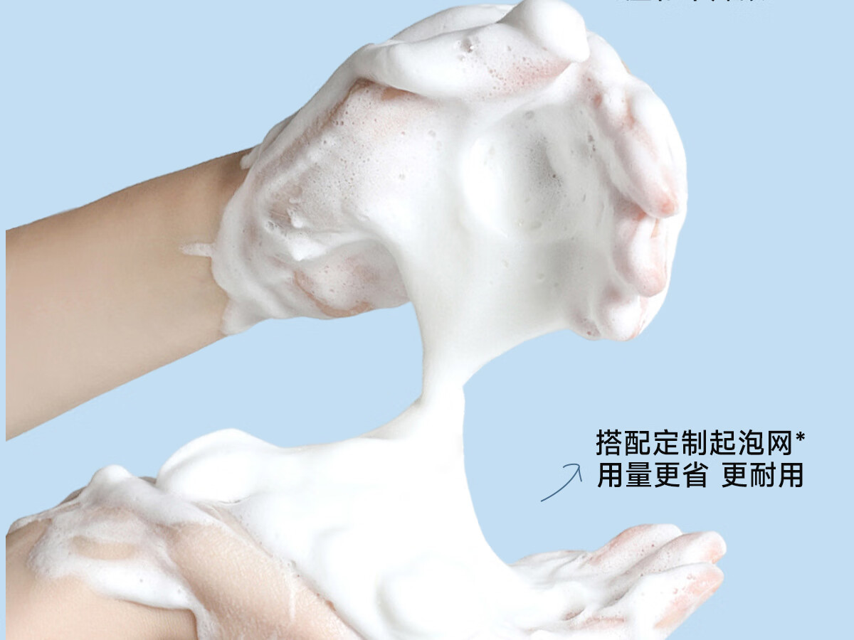 AOEO山茶花洗面奶女氨基酸洗面奶男洁面乳控油清洁护肤品情人节  100g
