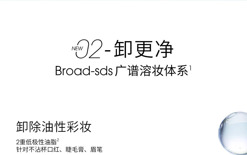 ddg天官赐福燕麦卸妆膏2.0深层清洁一抹速卸清爽温和维稳敏感肌 卸妆膏2.0正装+替换装