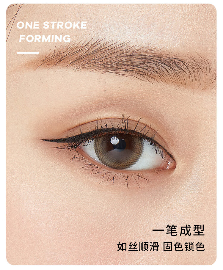 火烈鸟 眼线笔长效持妆速干防水防汗抗晕染极细不易脱妆新手初学者适用 新款眼线笔