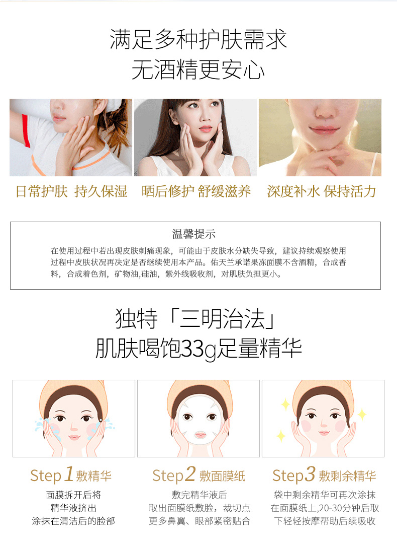 utena佑天兰经典红黄蓝+双玫瑰果冻面膜套装5盒15片(水润保湿 紧致修护 33g*3片/盒） 日本面膜 