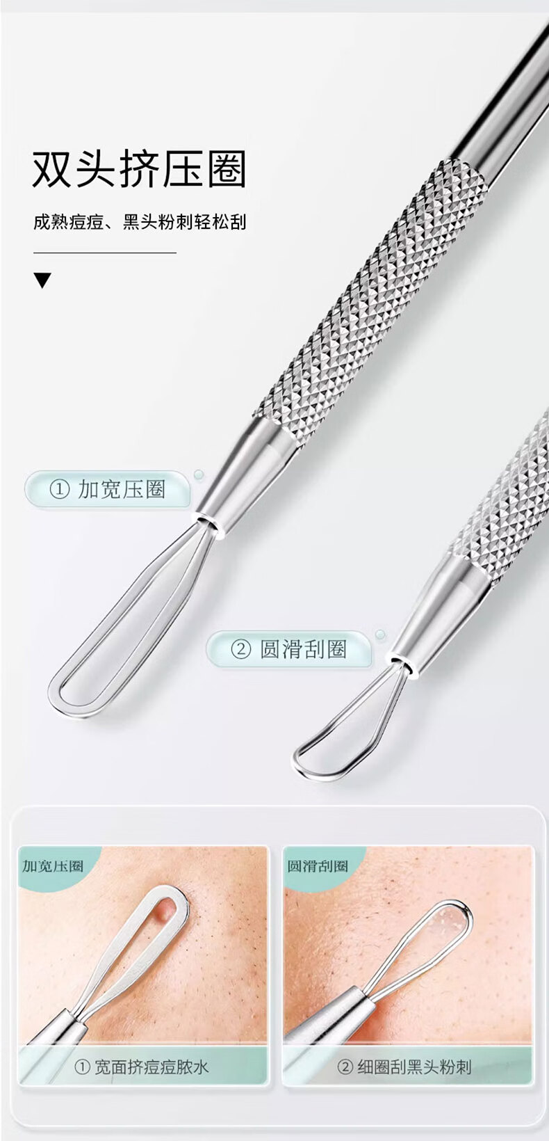 光多拉粉刺针细胞夹6件套装去黑头痘痘针清洁闭口美容院专用镊子工具