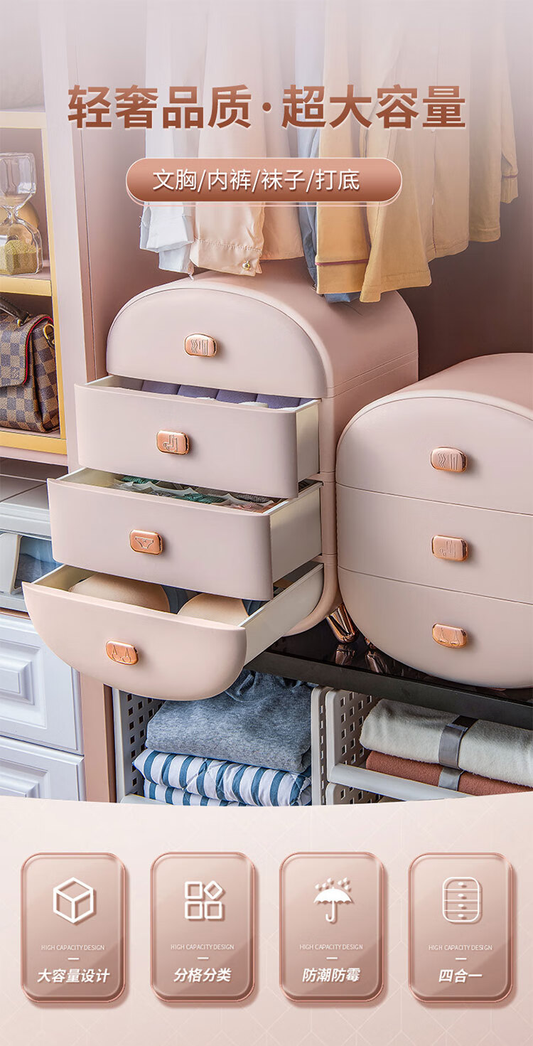 林氏木业内衣收纳盒家用内裤袜子整理盒多层抽屉式分格盒子LS833【豆沙绿】LS833G7-A二层内衣收纳盒