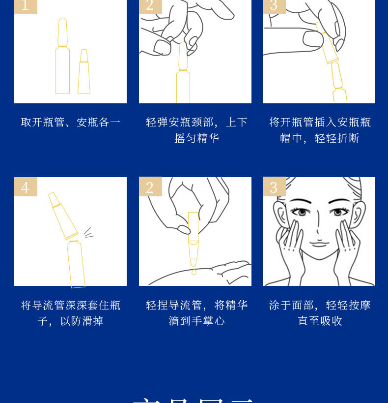 欧华蔻 美白精华102支小安瓶vc精华液祛斑断黑淡化黑色素提亮肤色护肤品