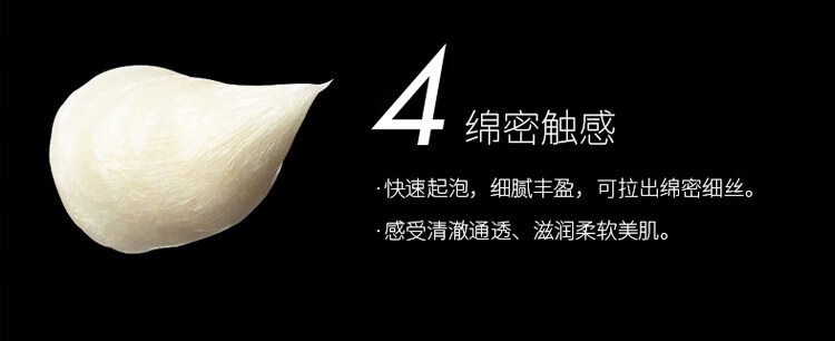 POLA宝丽 黑BA洁面乳 洗面奶 100g 温和滋润 会员店专享
