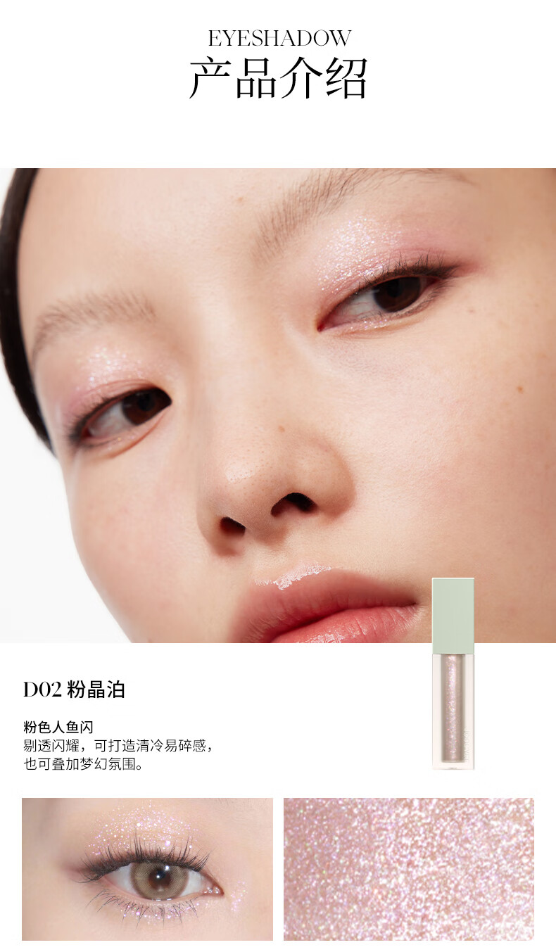 Joocyee酵色单色眼影MT115冷枪银1.6g 细腻爆闪易上色生日礼物送女生
