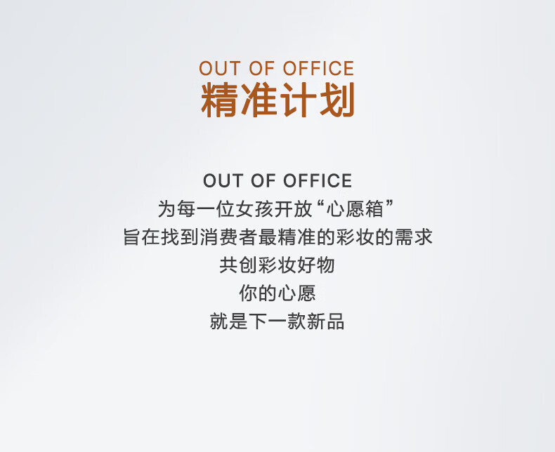 OUT-OF-OFFICE双头修饰人中笔防水防汗高光鼻影遮瑕OOO修容提亮节日礼物