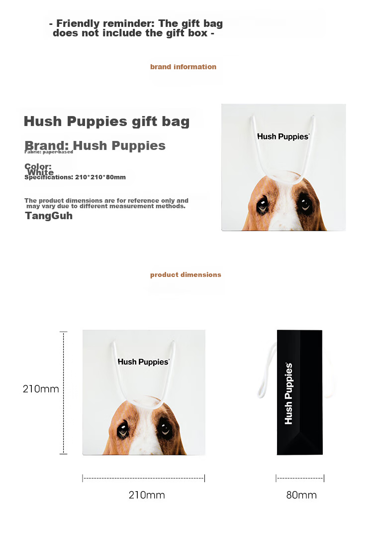 Подарочная сумка Hush Puppies для особого подарка семье, приобретайте ремень и получите красивую подарочную сумку!