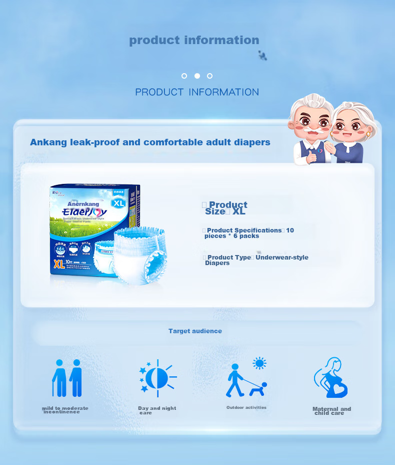 Подгузники-трусики Elderjoy для взрослых, размер XL, 60 шт.