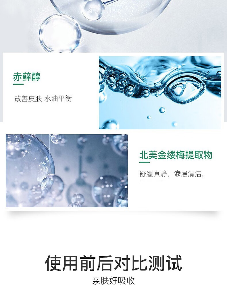 洛语杭希（LOY HANC）水杨酸刷痘痘肌酸粉刺黑头闭口清洁毛孔低浓度不含酒精通用55片装