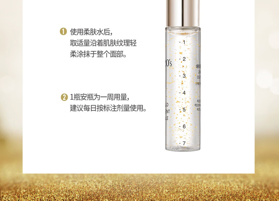 Aekyung Age20's爱敬水晶黄金气垫限定礼盒 星空黑21#14g*2+妆前精华 防晒 礼物女