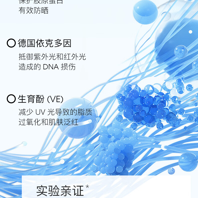 赫拉（HOLA）防晒霜女士40ml SPF50+PA+++户外隔离乳霜清爽保湿防嗮伤晒黑