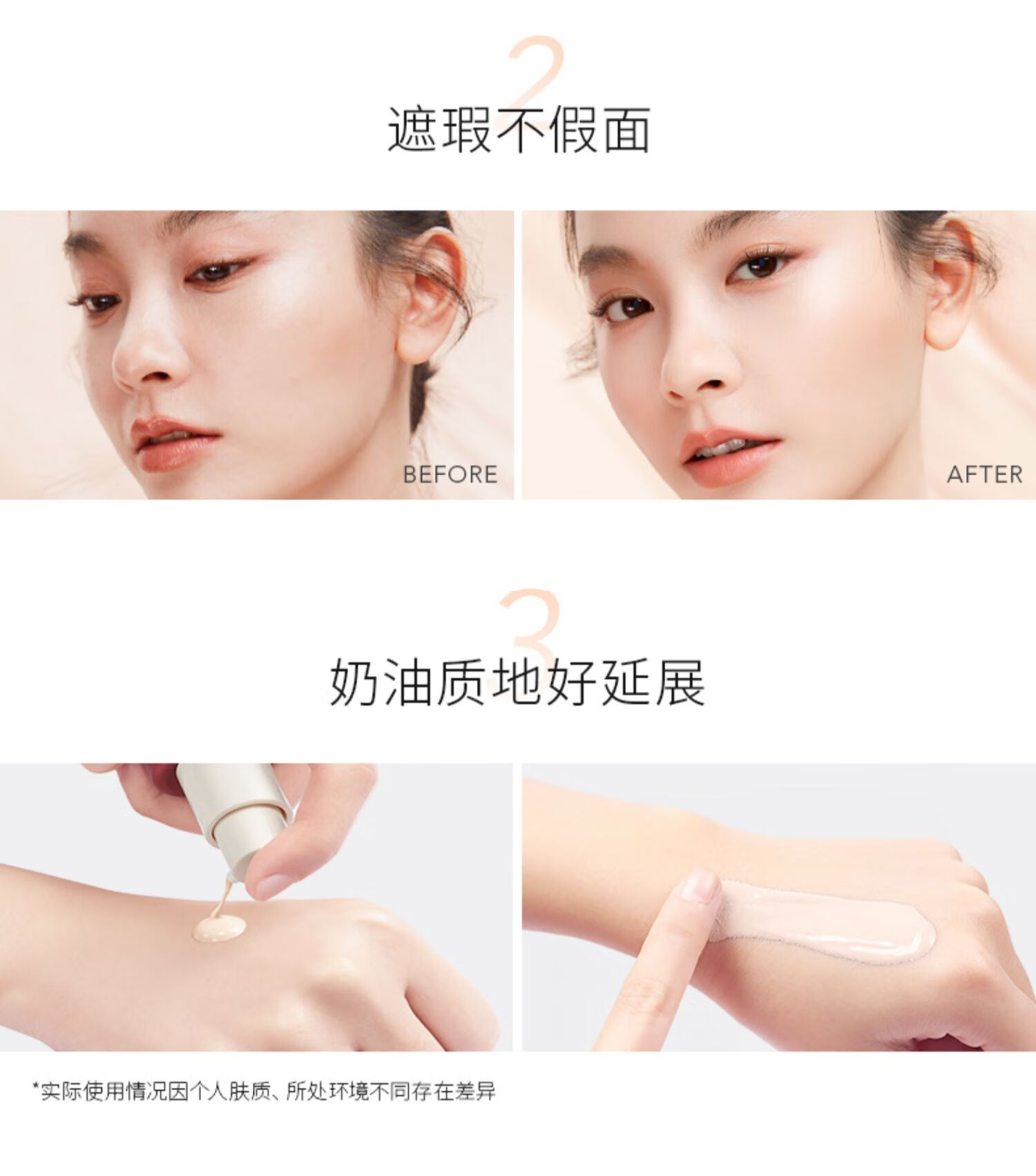 卡姿兰（Carslan） 卡姿兰BB霜丝滑无瑕bb霜遮瑕保湿持久控油不卡粉提亮裸妆女官方 【01#倍润版】适合肤色偏白 47g