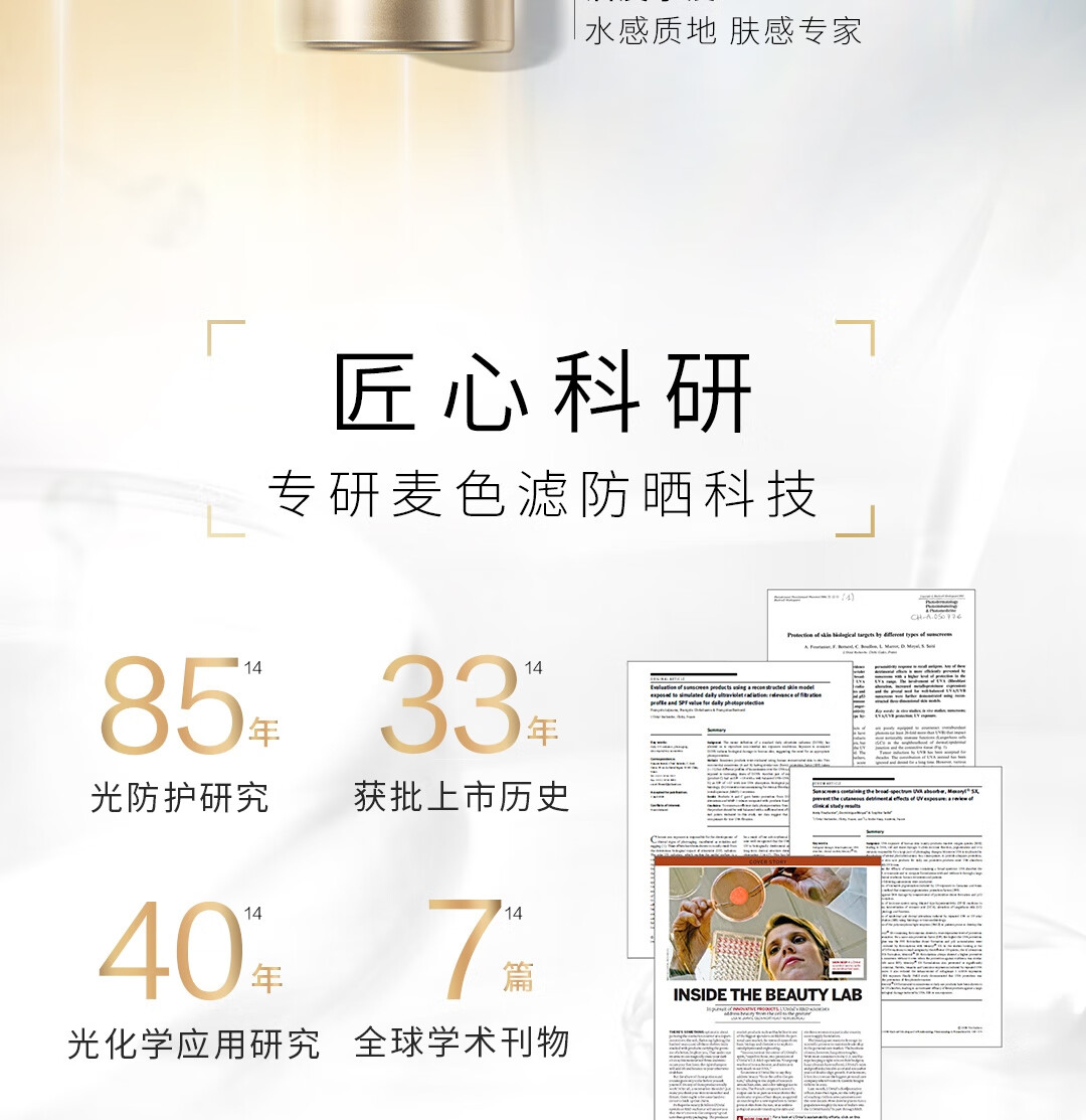 欧莱雅小金管防晒霜30ml 双支装大容量 外御内护 出游防晒隔离礼物男女