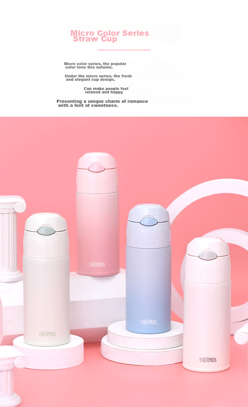 Термокружка THERMOS TCMI-400S, 400 мл, градиентный цвет, с трубочкой, сохраняет холод, для мужчин и женщин, розовая