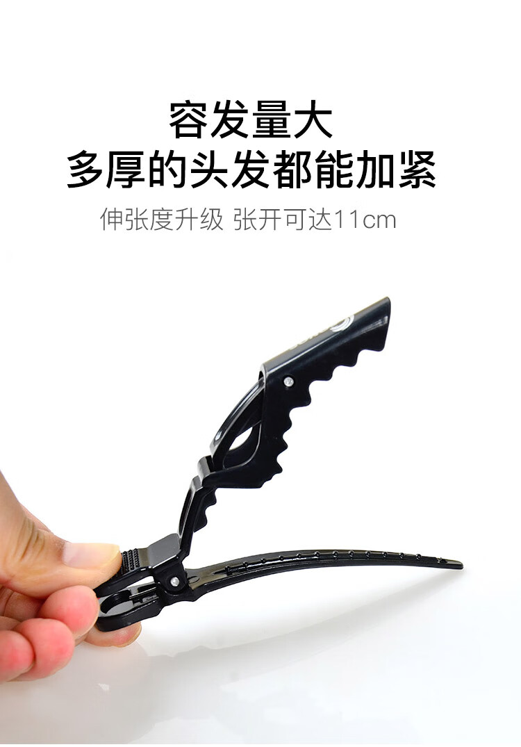 美肤语美发无痕发夹鳄鱼夹6个 刘海鸭嘴夹发卡夹分区固定头发夹子MF8907