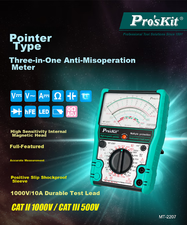 Аналоговый мультиметр Pro'sKit MT-2207, Smart Burn Protection, защита от перегрузки, трехфункциональный электроизмерительный прибор
