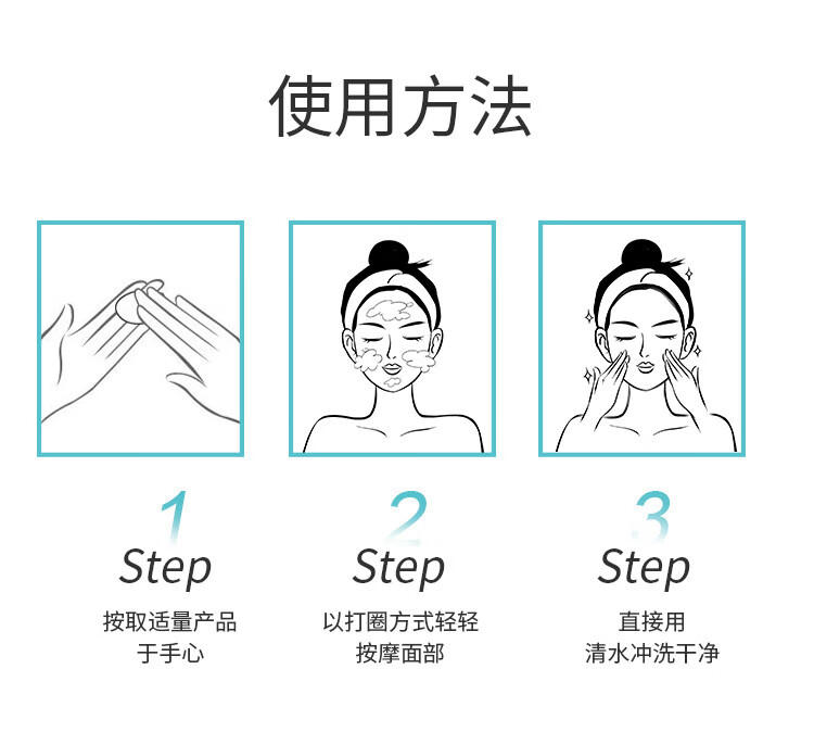 可露詩灵芝专利氨基酸洗面奶深层清洁毛孔温和不紧绷敏肌洁面乳