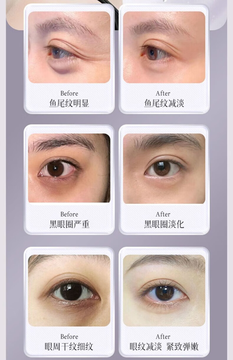 MYBJ make抗皱紧致面霜美白淡化细纹抬头纹法令鱼尾纹补水保湿提亮肤色30g