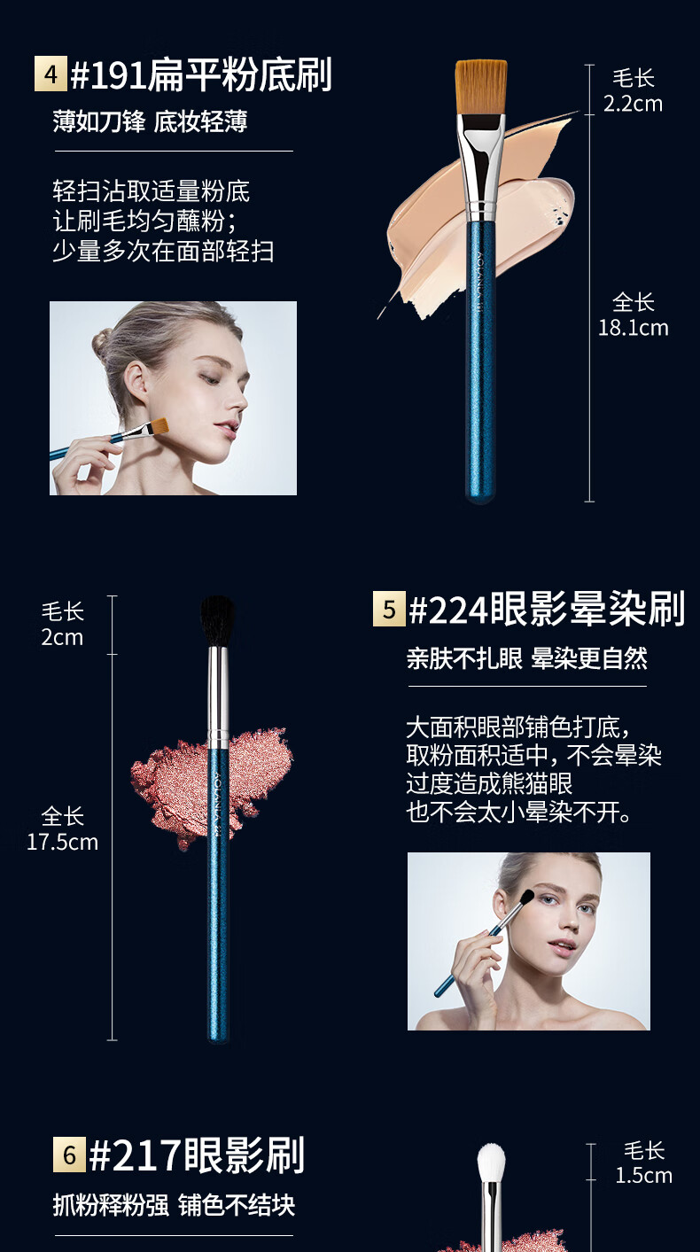 AOLANLA 大师级珠光蓝9支化妆刷套装全套美妆刷眼影刷带化妆包礼物送女友
