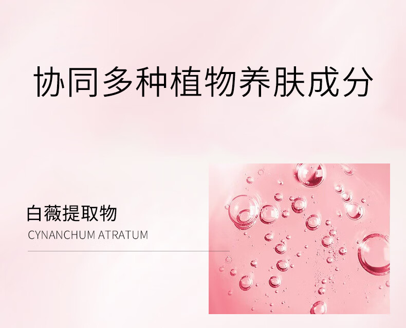 希芸（syrinx）洗面奶女男洁面乳氨基酸洁面膏面部泡沫深层清洁保湿3支装