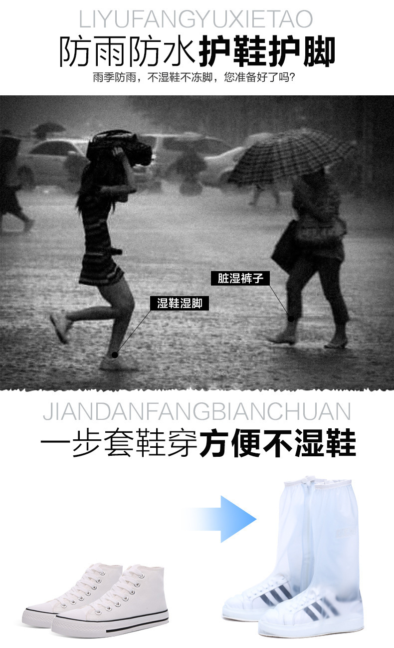 京酷KINKOCCL加厚便携高筒雨鞋套防雨防水鞋套防沙户外长筒靴 M码