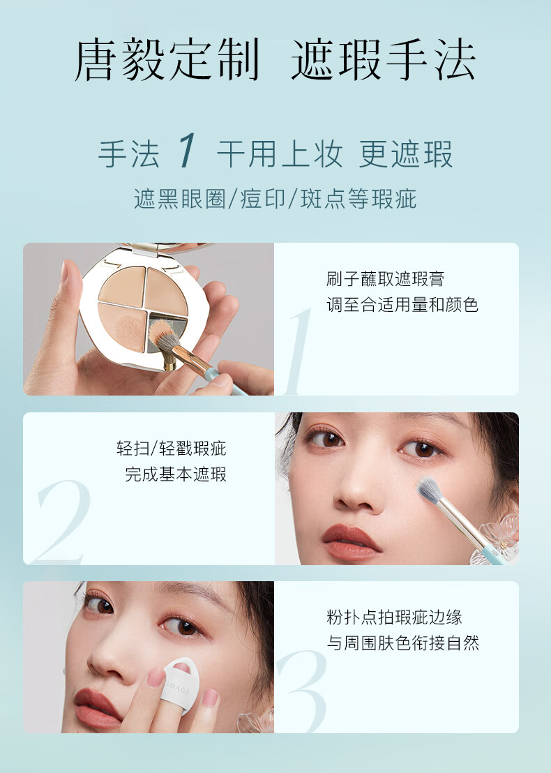 彩棠（TIMAGE）七夕礼物高光粉扑*2枚 不吃粉腮红哑光毛拖鞋遮瑕粉底手指粉扑