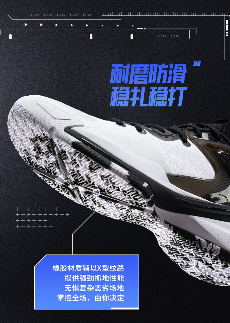 特步篮球鞋_XTEP 特步 绫刃 男子篮球鞋 879119127057