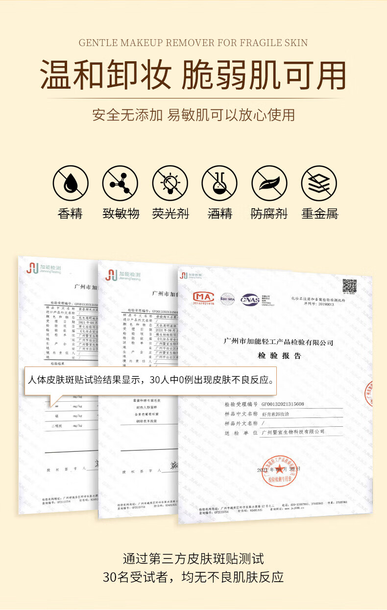 草萨（CaoSa）unny卸妆油虾青素清颜卸妆油眼唇脸三合一洁面快速乳化温和不刺激