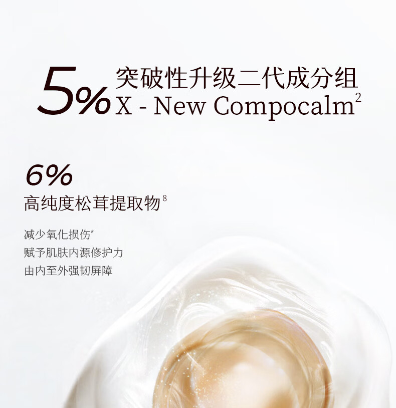 稀物集保湿乳水润深层保湿乳滋润补水控油保湿乳液水润深层保湿乳100g