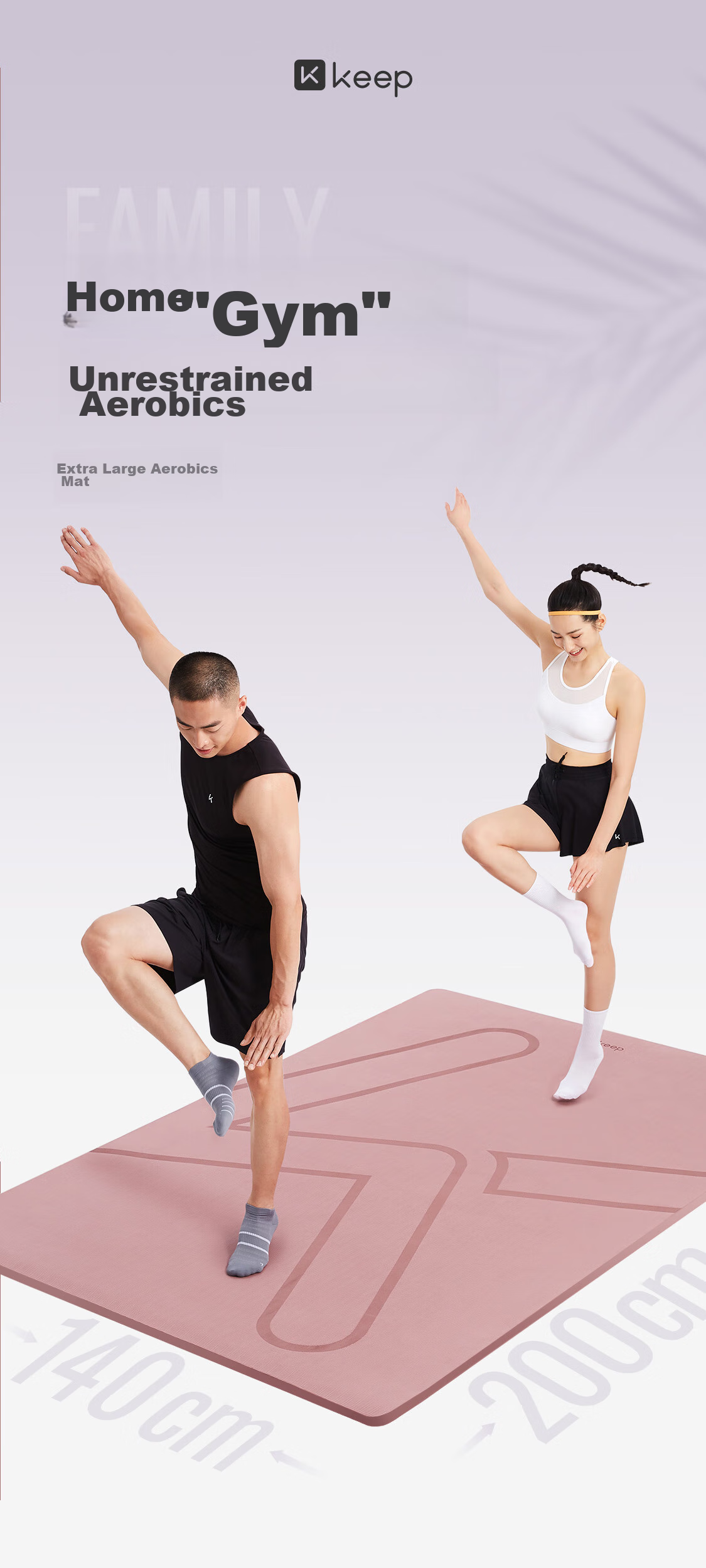 Коврик для фитнеса Keep Extra Large, 200x140 см, толщина 7 мм, зеленый
