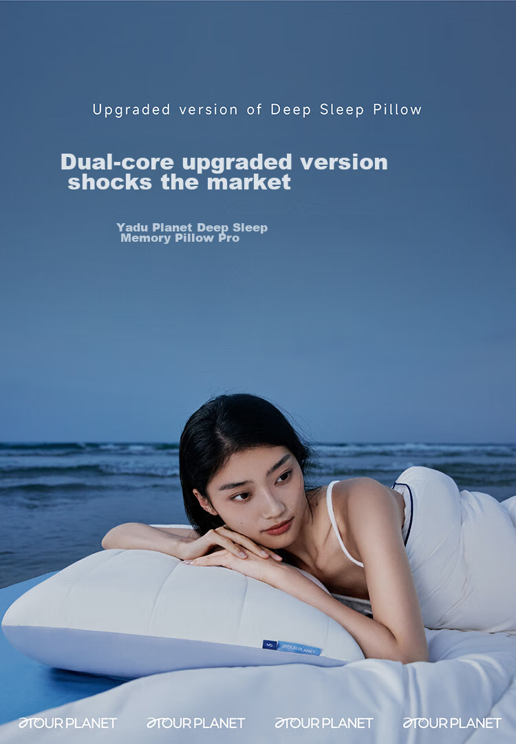 Подушка для сна Yaduoxingqiu Deep Sleep Pillow PRO, для защиты шеи, с медленным восстановлением, из пены с памятью формы, 10 см
