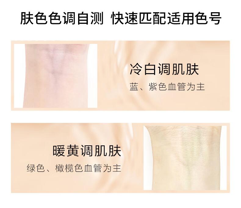 卡姿兰（Carslan）小奶猫粉底液干皮遮瑕小夜猫粉底液控油防水防汗持妆保湿不卡粉 【大干皮选】小奶猫02亮肤色
