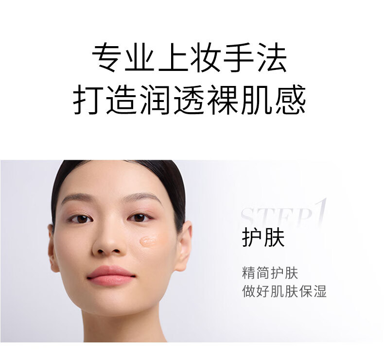 毛戈平奢华鱼子无瑕防晒气垫14g粉底液BB霜裸妆SPF30PA+++ (羽翼版)802