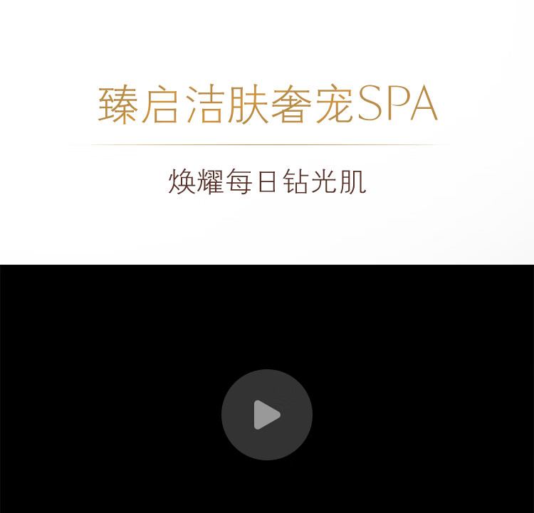 肌肤之钥净采洁面膏125mL*2(清爽型) 