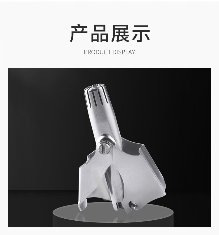 优家UPLUS 不锈钢鼻毛修剪器便携手动男士鼻毛剪水洗圆头剪美容剪铁盒