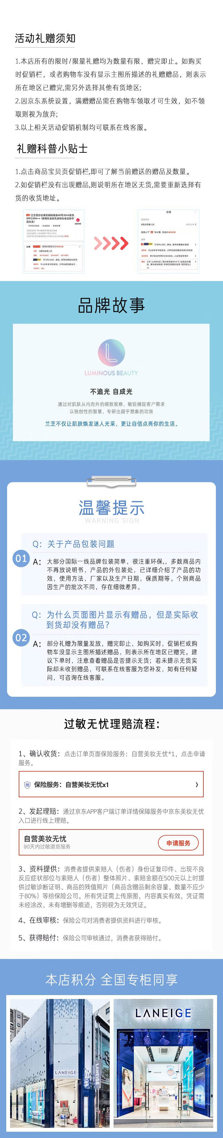 兰芝致美青春视黄醇眼霜15ml（小兰管 改善黑眼圈 紧致 提亮眼周）ZB