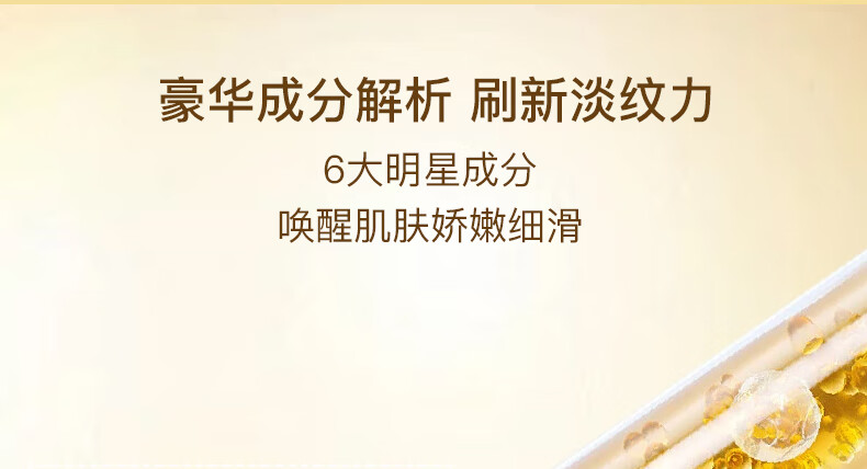 兰亭类蛇毒肽次抛精华液100支x2ml淡细纹提亮肤色补水保湿紧致肌肤