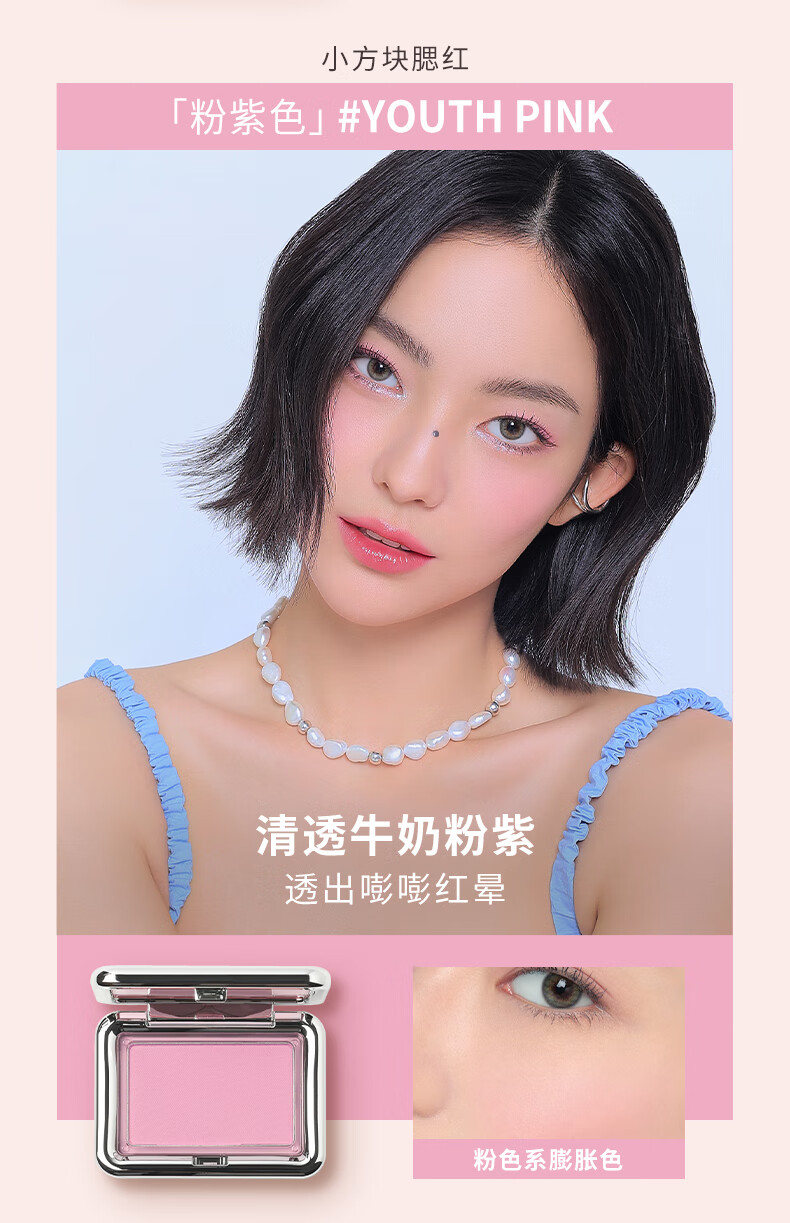 3CE单色腮红温婉粉色MONOPINK裸粉色修容高光女神节礼物送女友