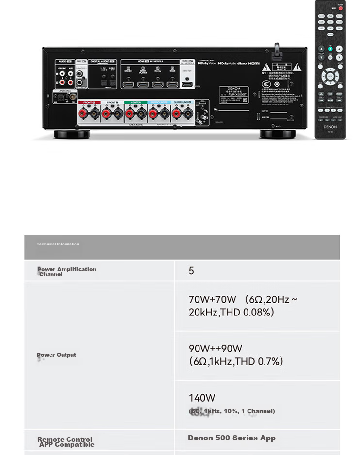 AV-ресивер DENON AVR-X580BT, 5.2-канальный, 8K, Dolby, DTS, Bluetooth, USB, черный