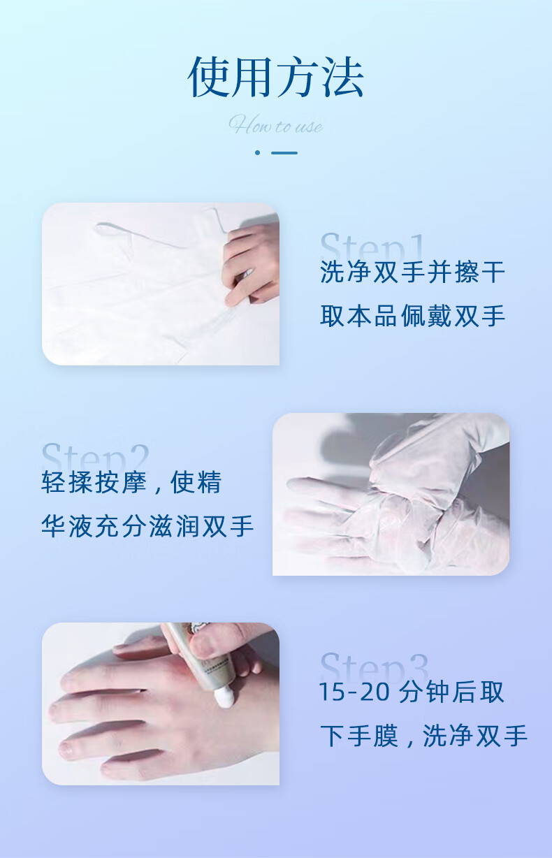 致朵凡士林保湿修护手膜共10双手部保养嫩滑保湿淡化细纹去死皮角质