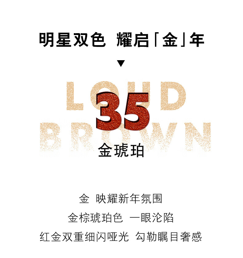 YSL圣罗兰小金条口红35金琥珀2.2g 哑光持久唇膏 新年礼物生日礼物