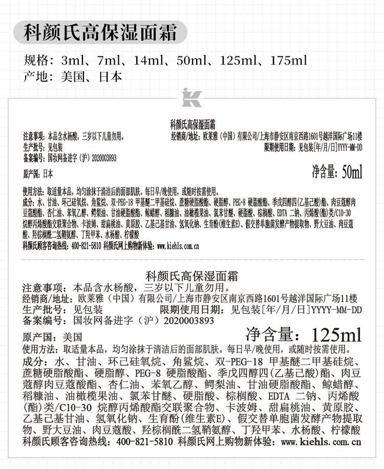 科颜氏（Kiehl's）淡斑精华+金盏花+高保湿面霜 美白淡斑舒缓补水 520礼盒送女友
