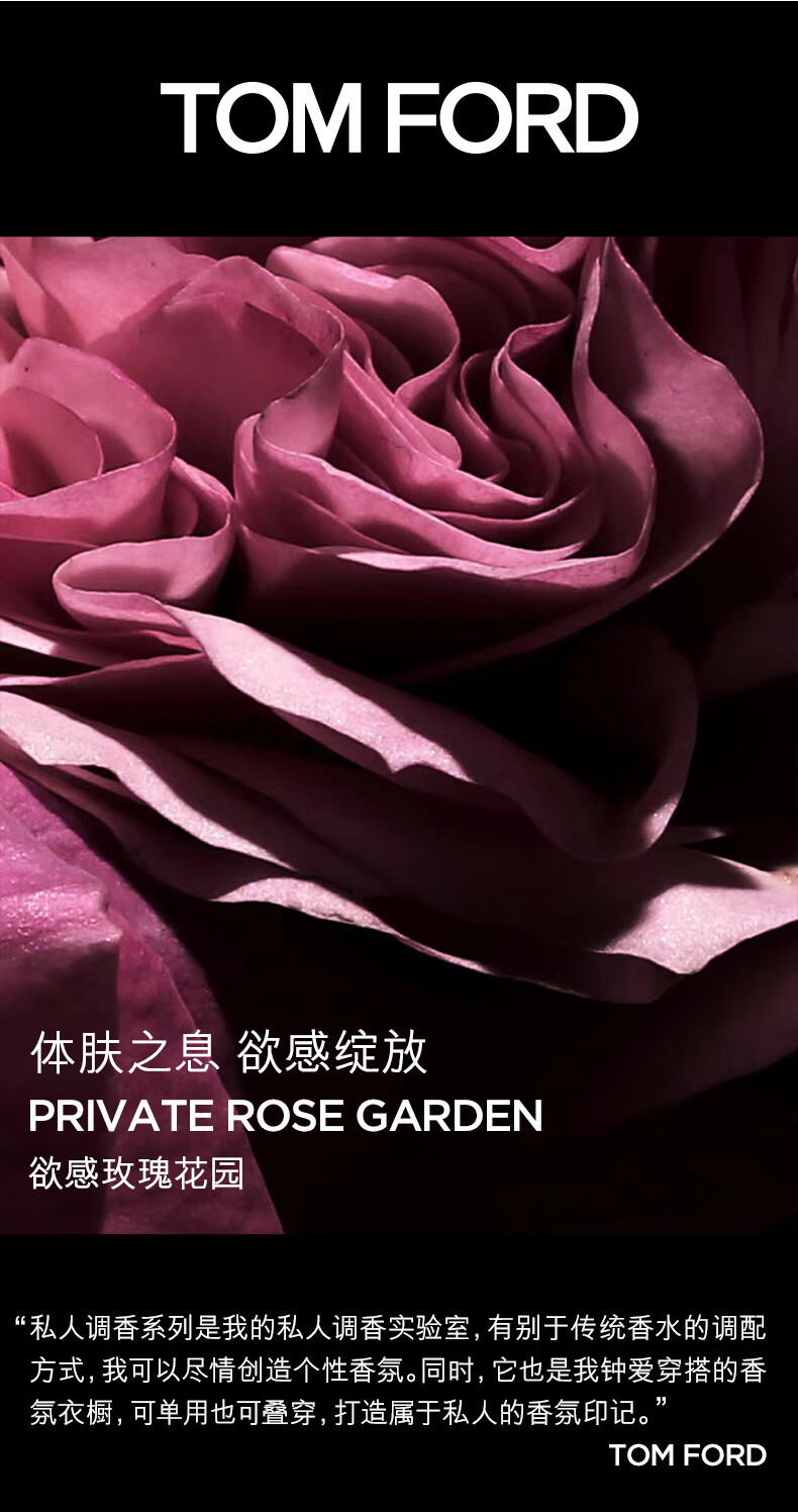 TOM FORD荆刺玫瑰香氛蜡烛 TF香氛蜡烛220g 送女友送男友 生日礼物送女友