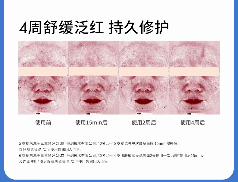 瑷尔博士益生升级2.0修护舒缓紧急补水面膜焕亮熬夜男女适用套装2盒+10片