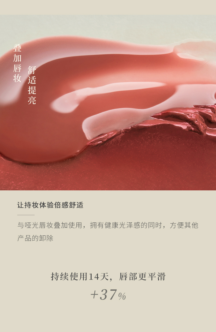 何等HEDONE内心戏镜面唇釉水光唇蜜润唇油果汁唇釉口红3ml 标准雀跃 